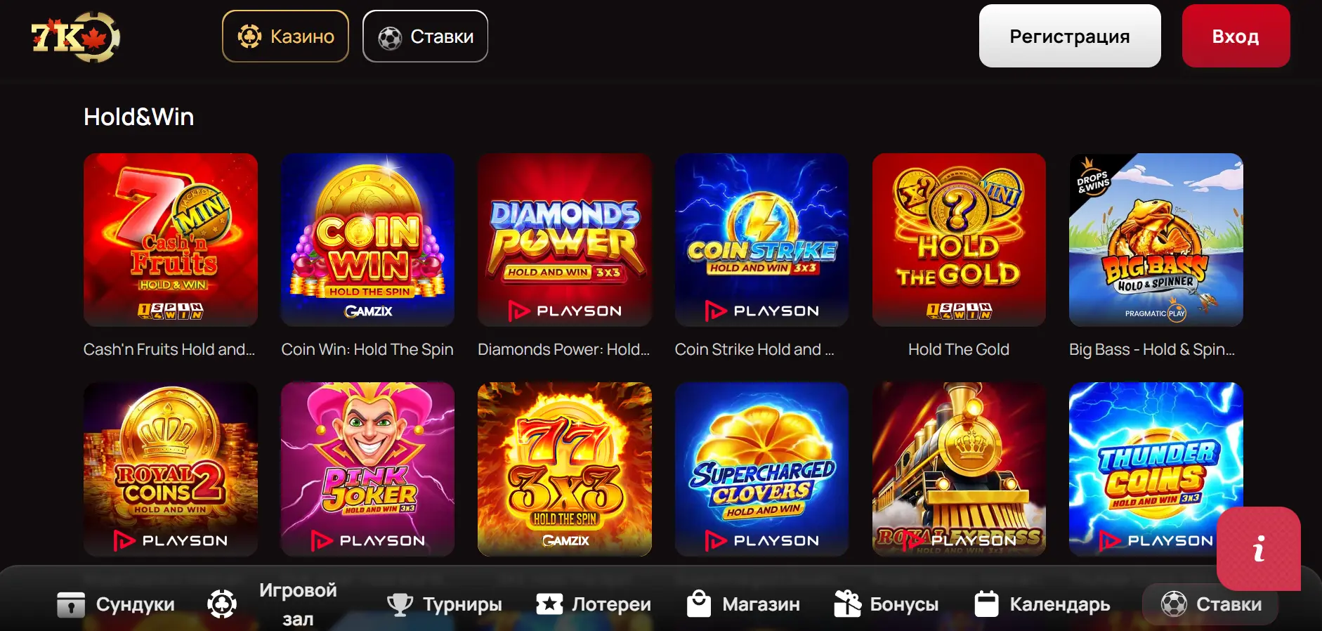 Как безопасно играть в надежных казино онлайн